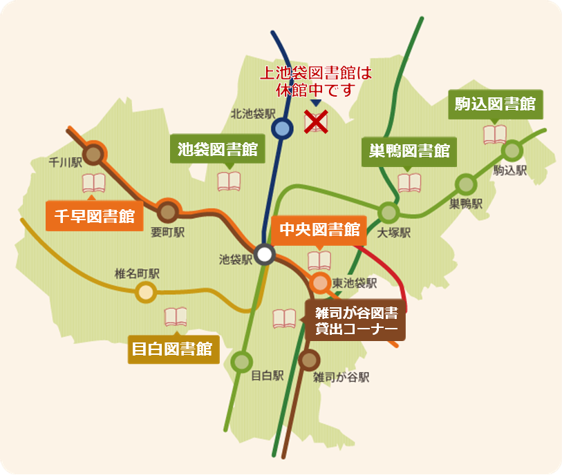 図書館案内地図画像