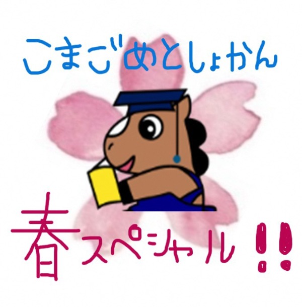 25hako