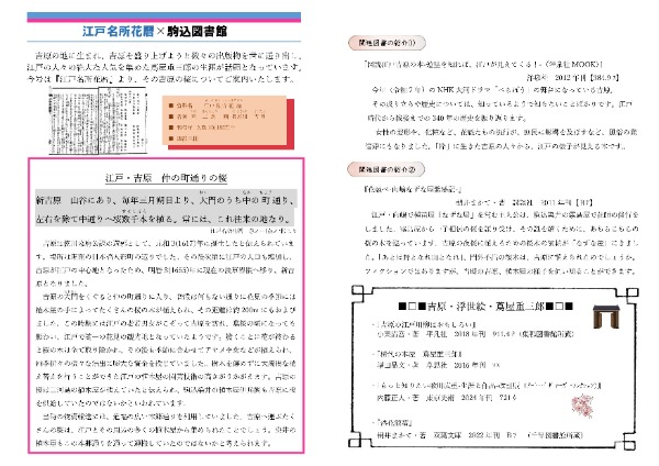 vol16