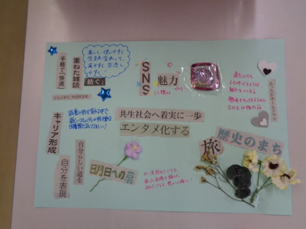 新聞ビジョンボード３